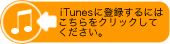 iTunes